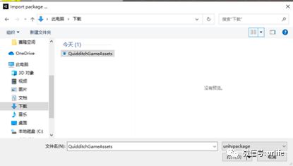 輕松玩轉Oculus Quest VR游戲開發 003 導入所需插件和資源