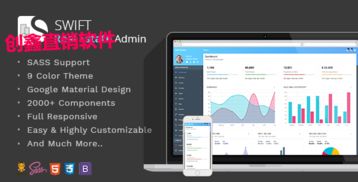 新竹直銷系統(tǒng)開發(fā)定制 賦能企業(yè)精準(zhǔn)營銷，選擇專業(yè)直銷軟件公司的關(guān)鍵